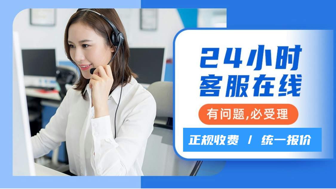 吕梁乐盒保险柜空调维修3